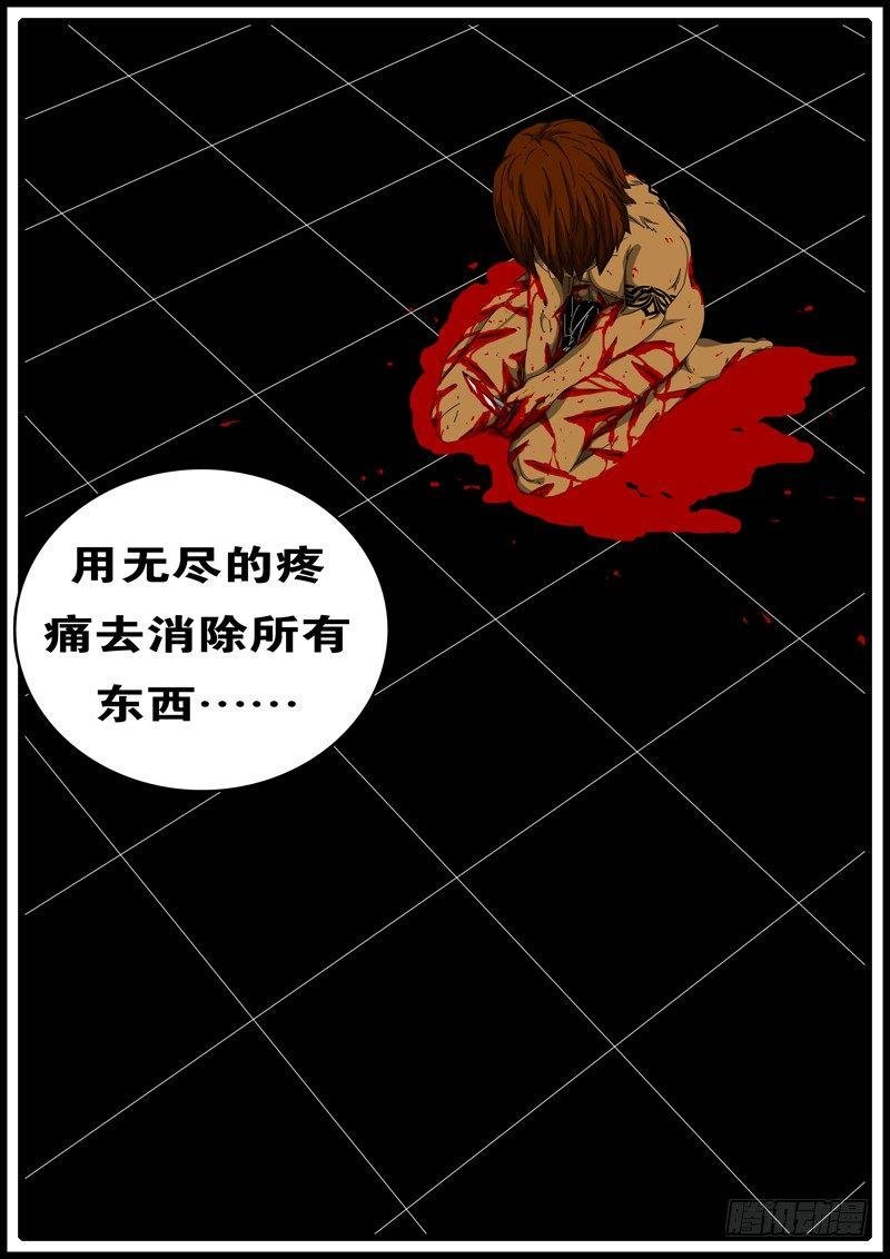 第133天 第11小时13分