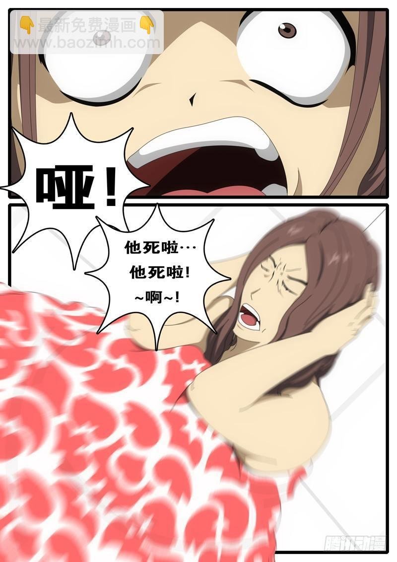 第1天 第9小时46分