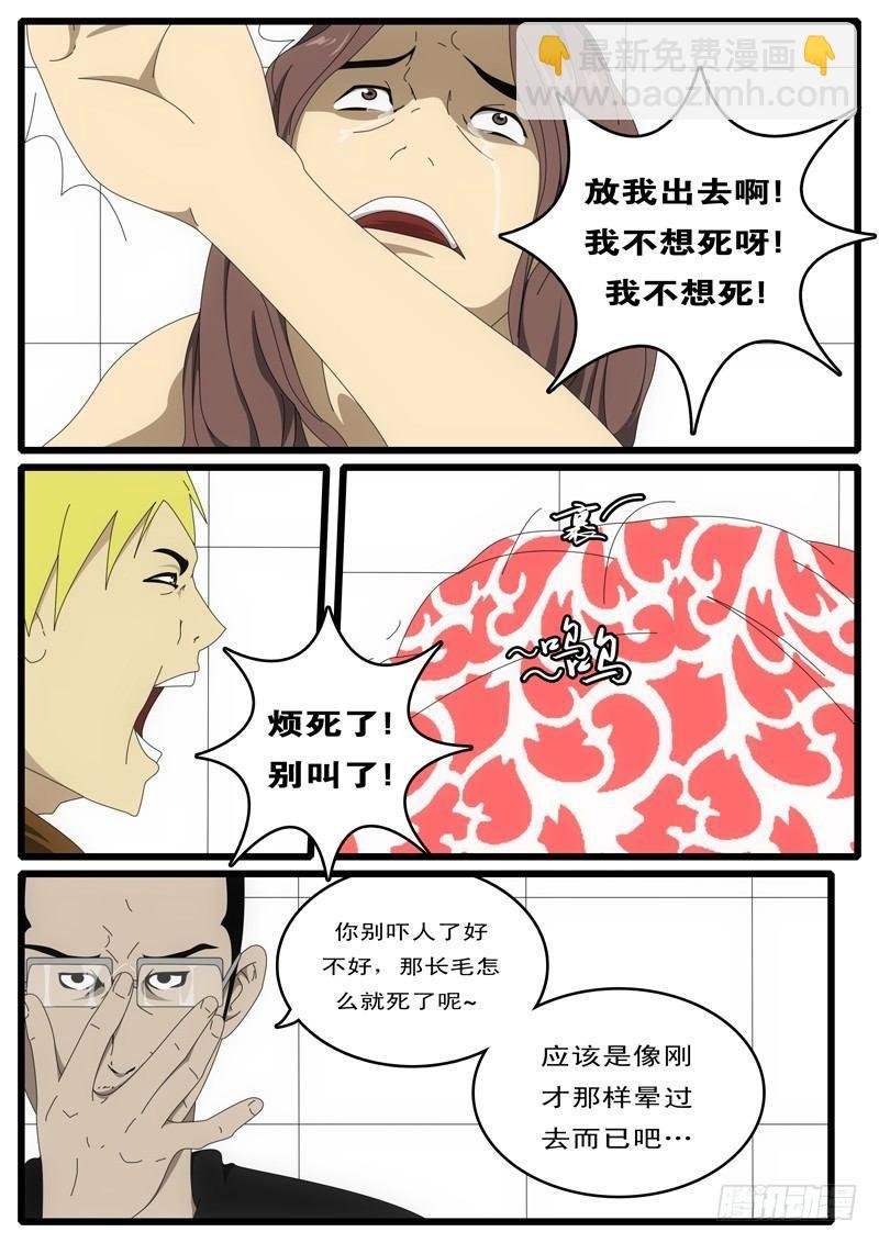 第1天 第9小时46分