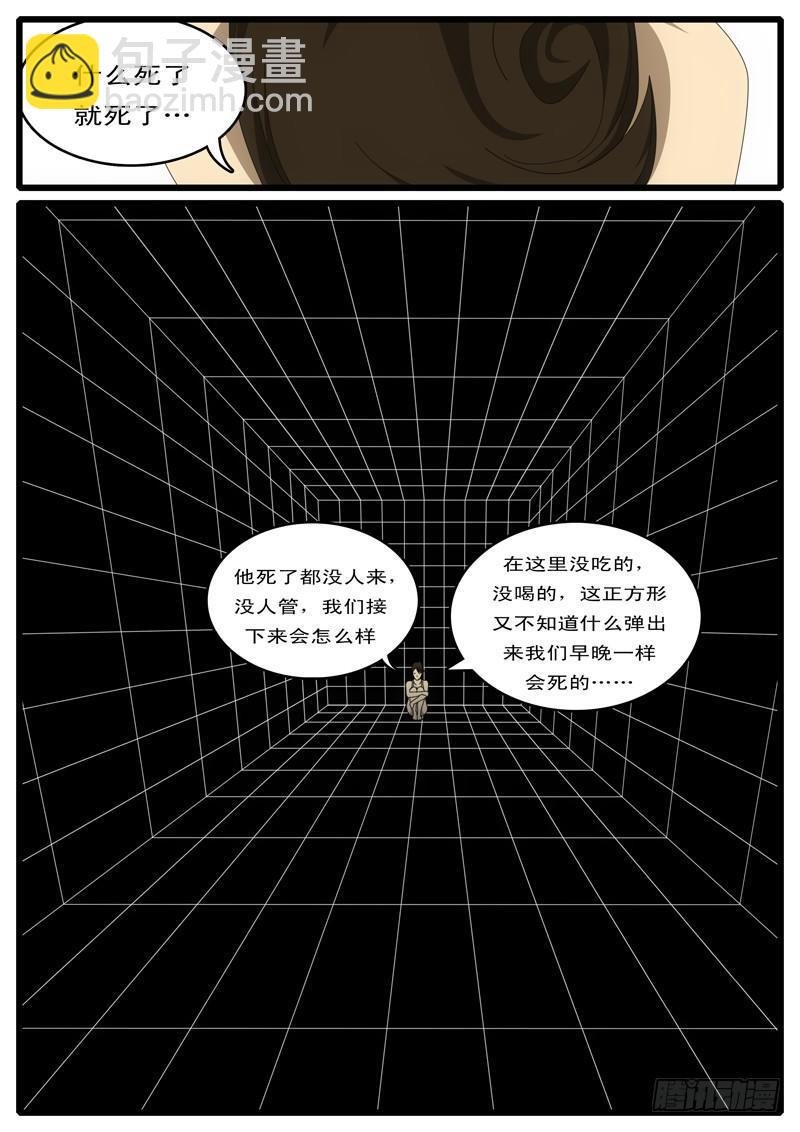 第1天 第9小时46分
