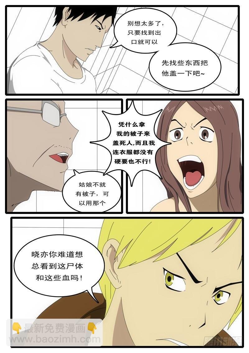 第1天 第9小时46分