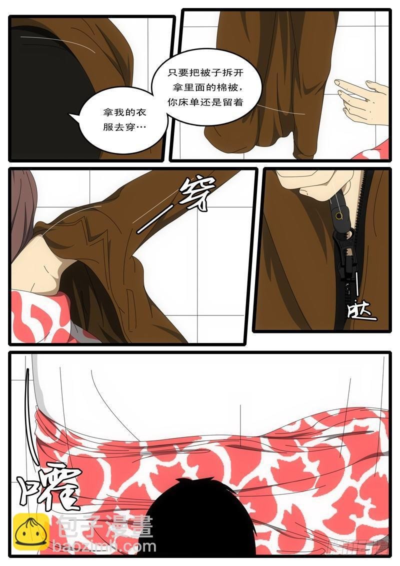 第1天 第9小时46分