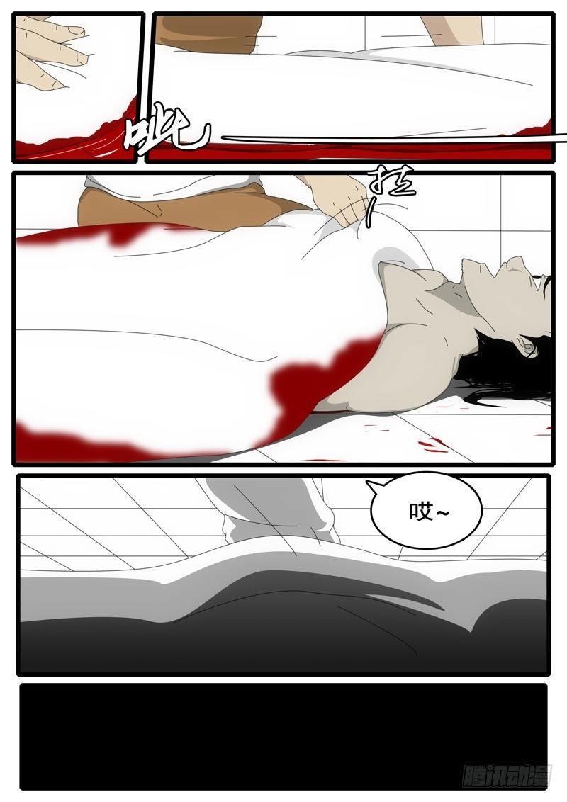 第1天 第9小时46分