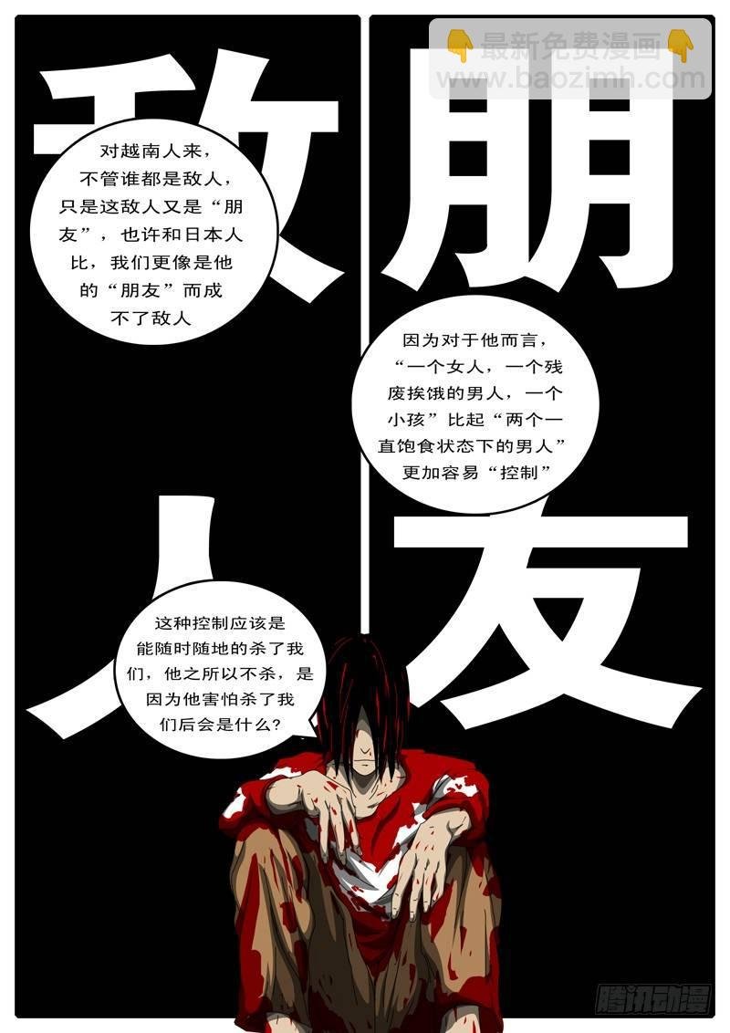 第133天 第11小时36分