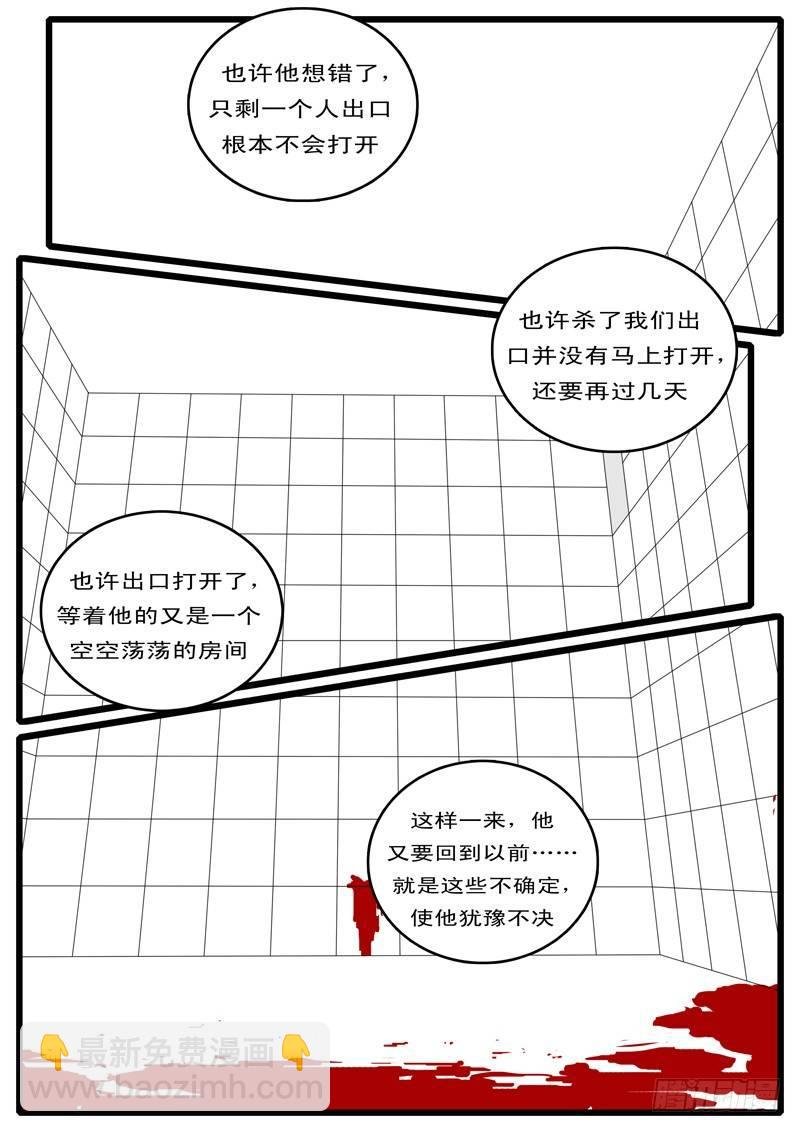 第133天 第11小时36分