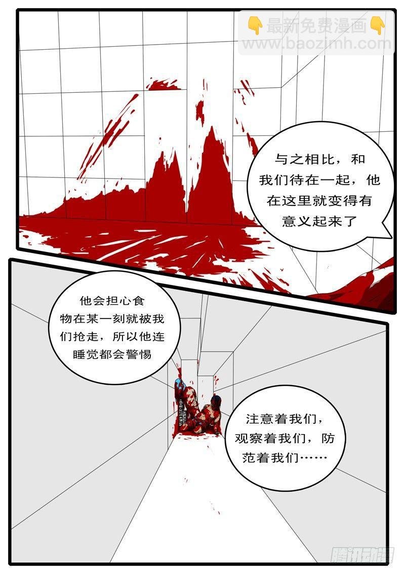 第133天 第11小时36分