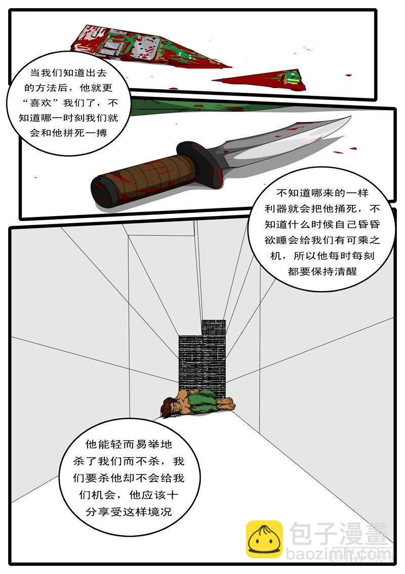 第133天 第11小时36分