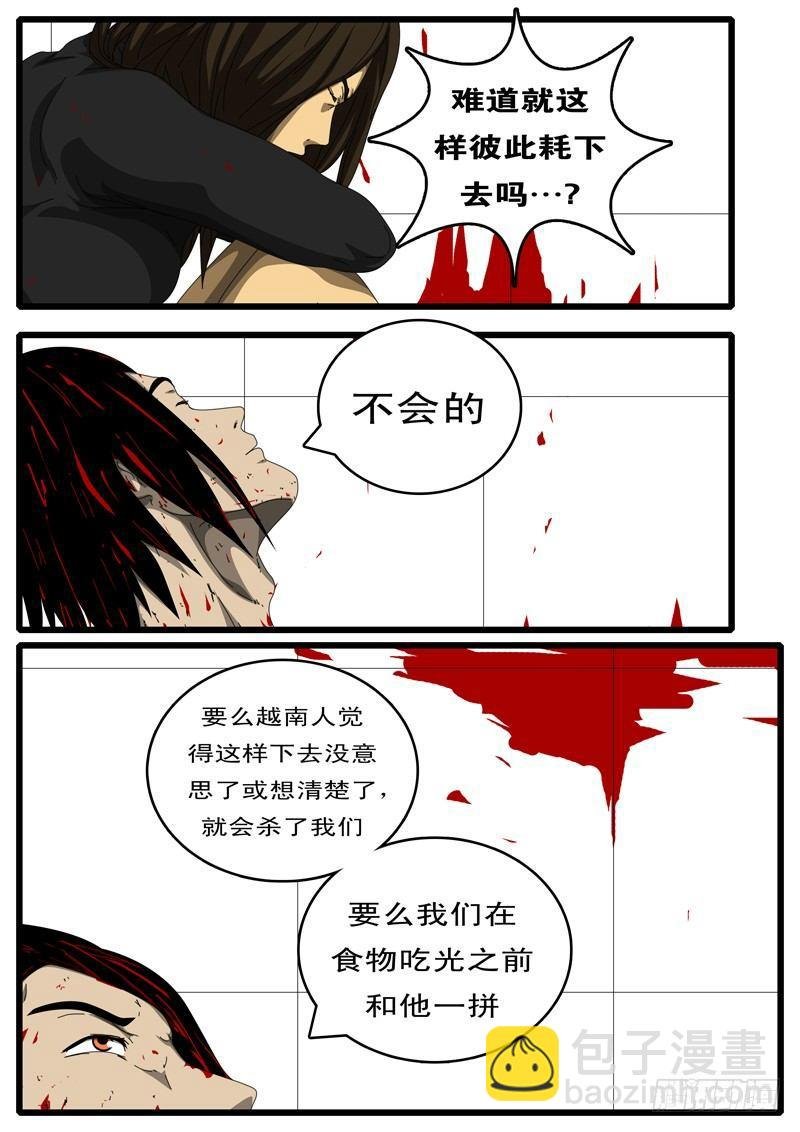 第133天 第11小时36分