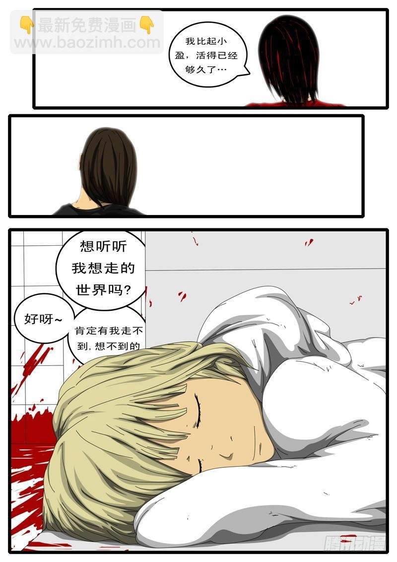 第133天 第11小时36分