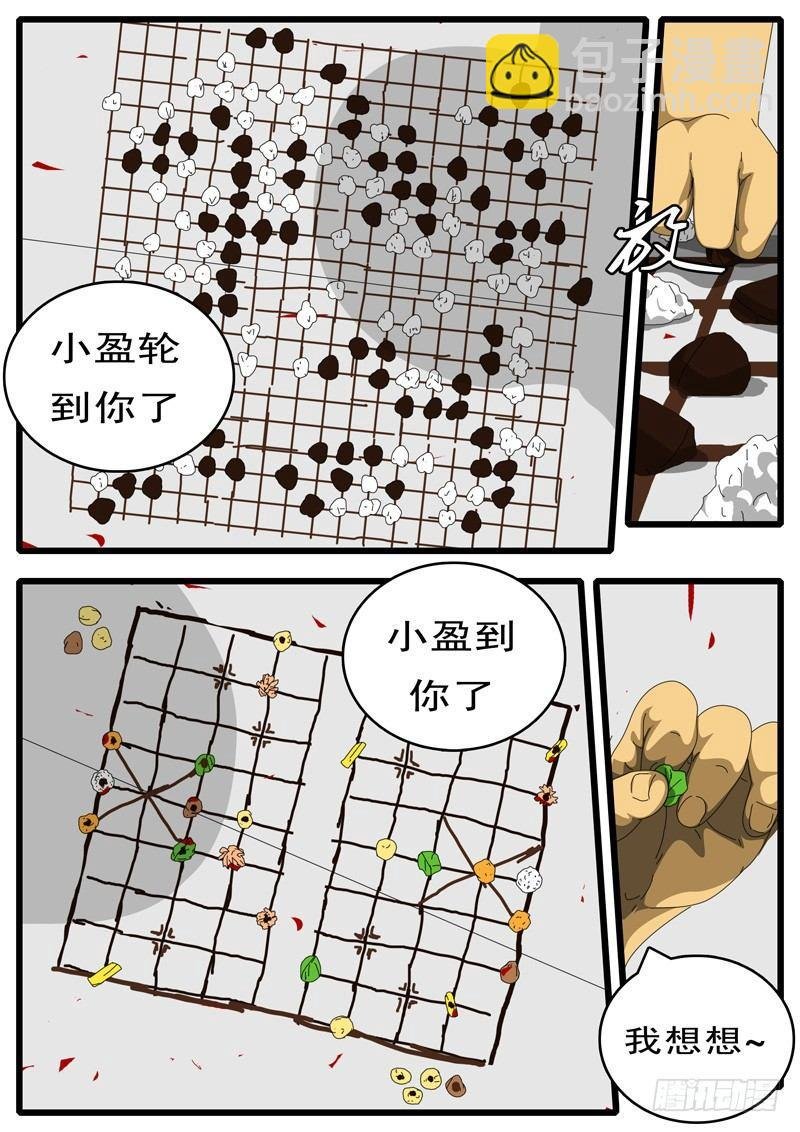 第156天 第4小时47分