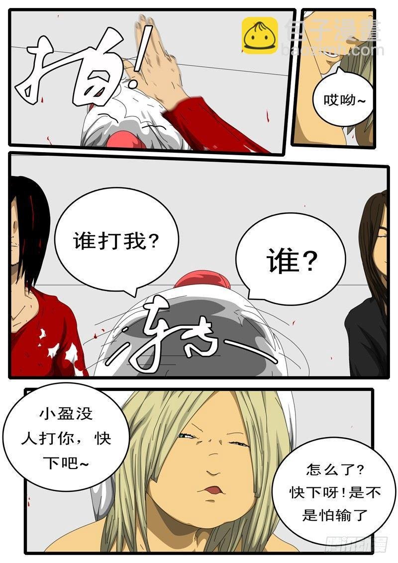 第156天 第4小时47分