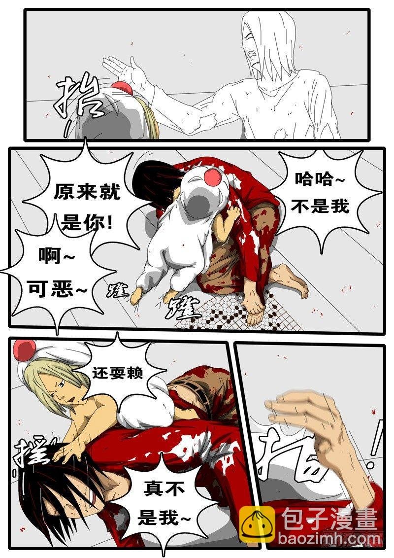 第156天 第4小时47分