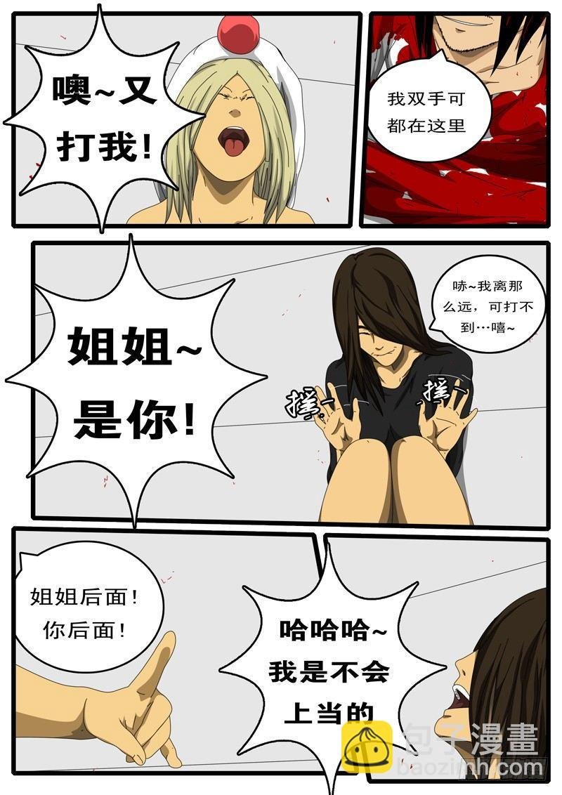 第156天 第4小时47分
