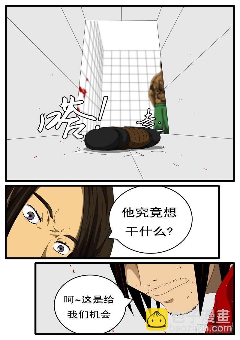 第156天 第5小时03分