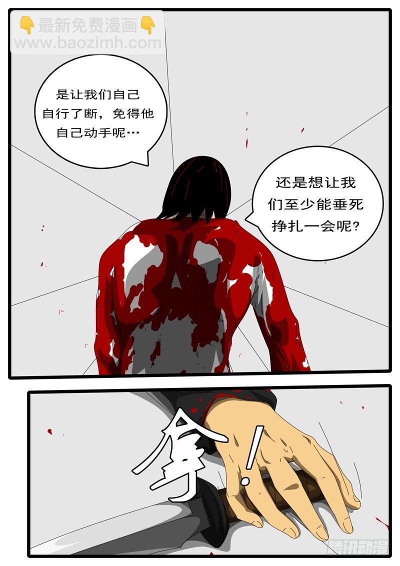 第156天 第5小时03分