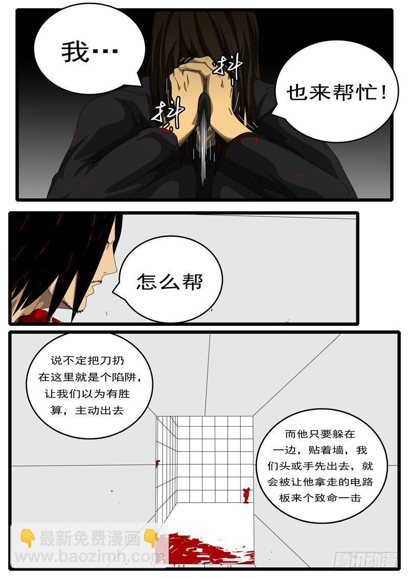 第156天 第5小时03分