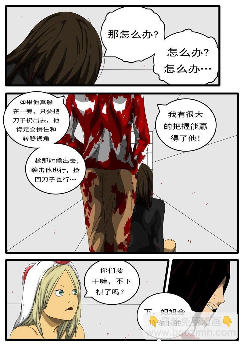 第156天 第5小时03分