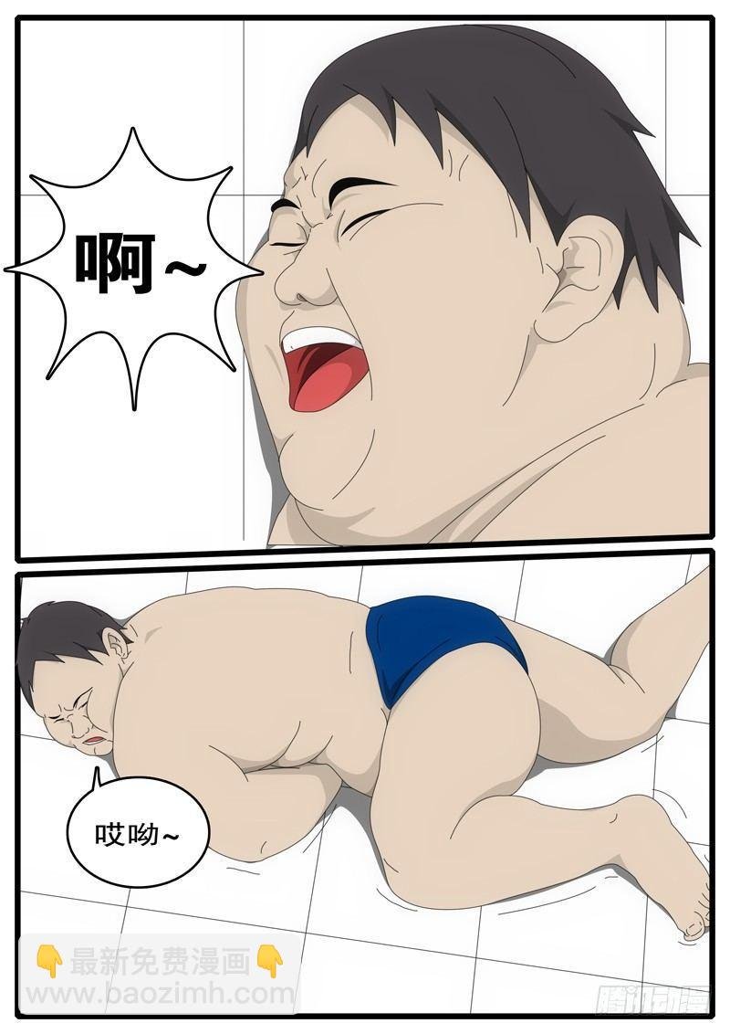 第1天 第11小时08分