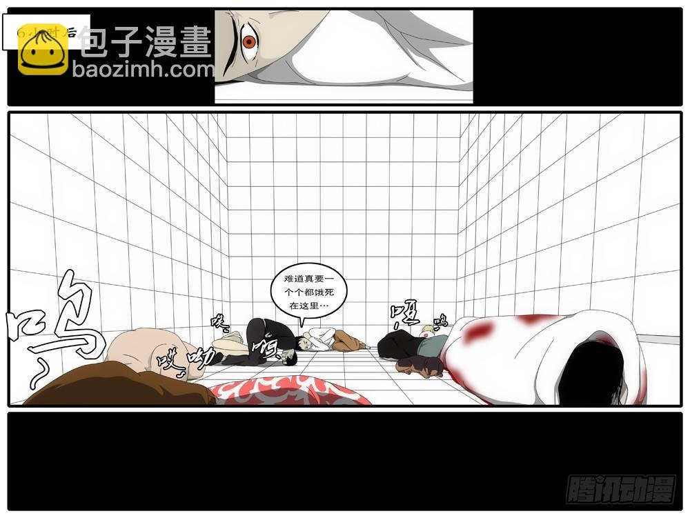 第1天 第11小时08分
