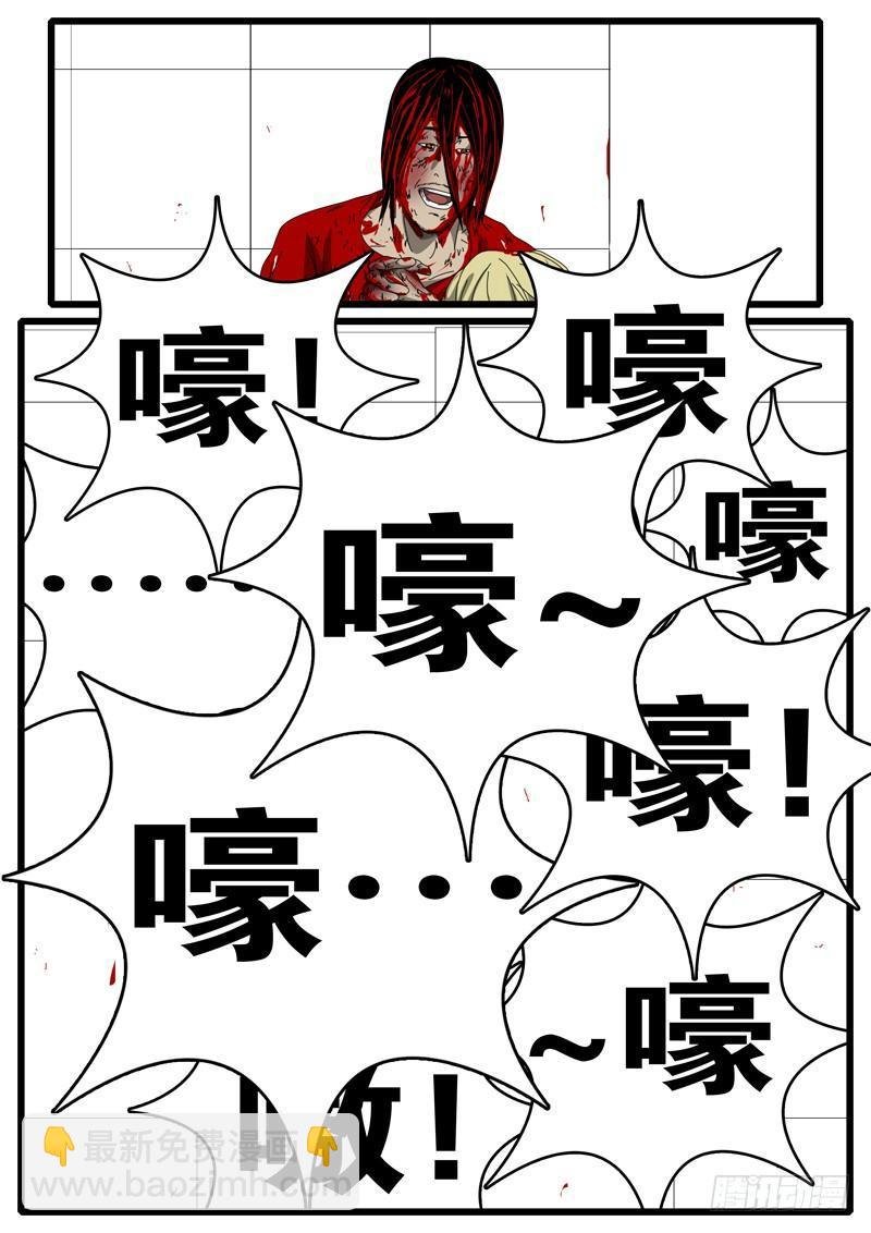 第157天 第1小时01分