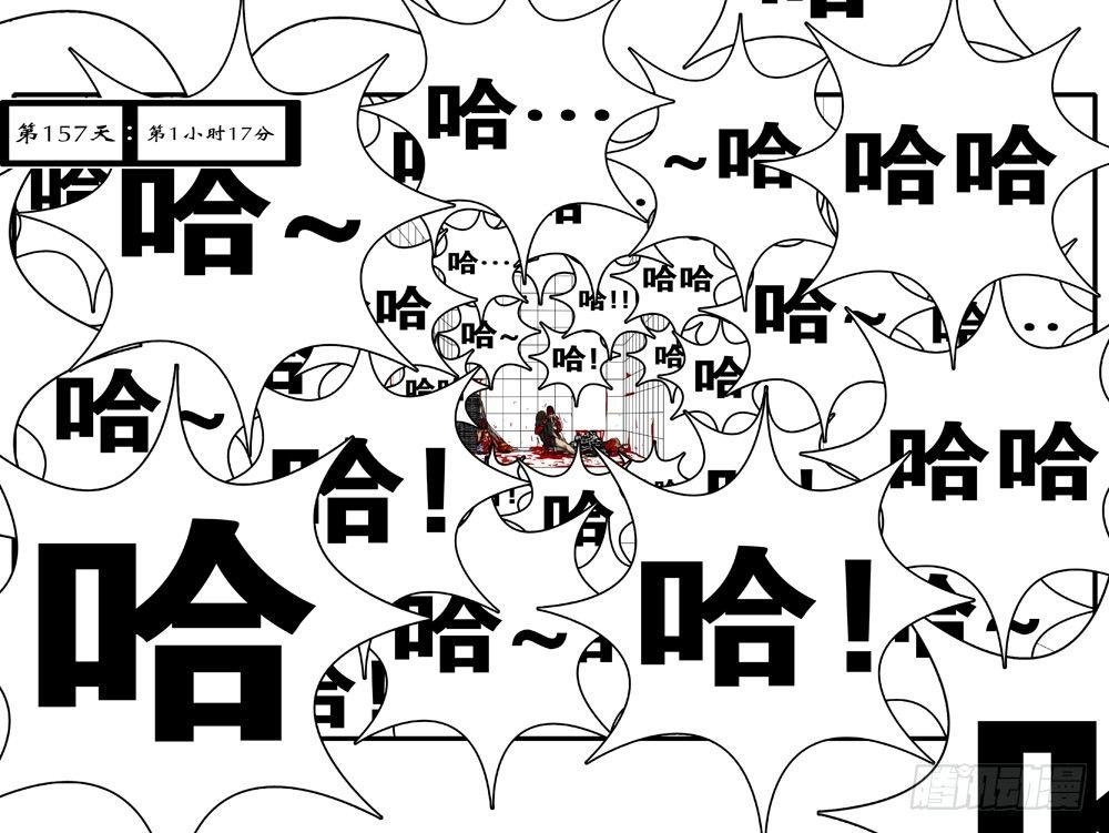 第157天 第1小时17分