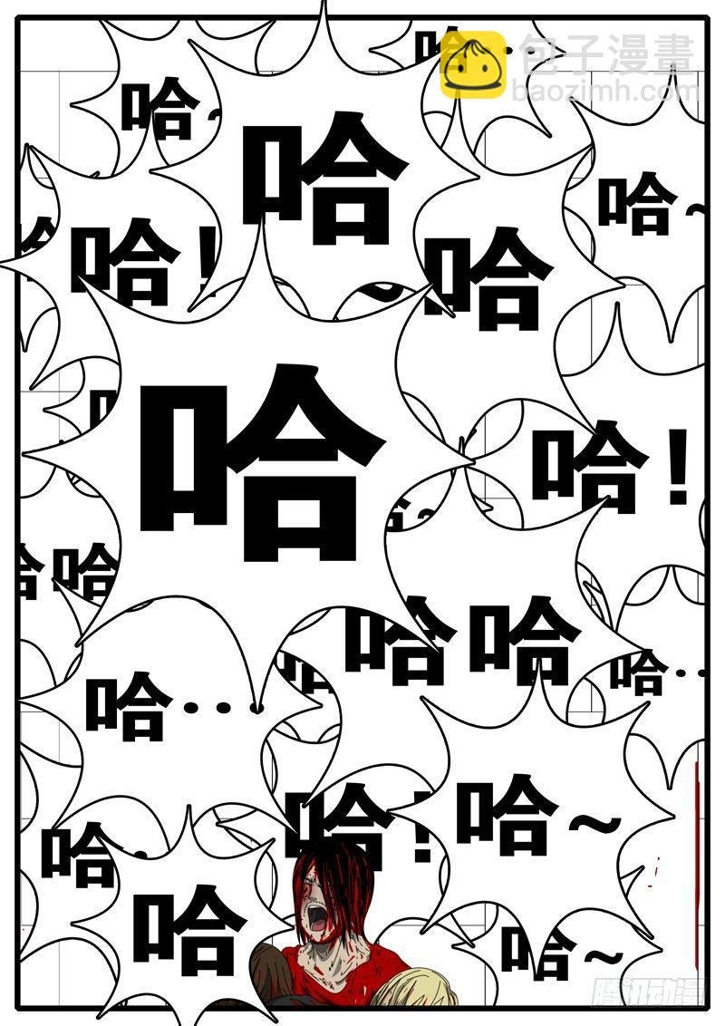第157天 第1小时17分