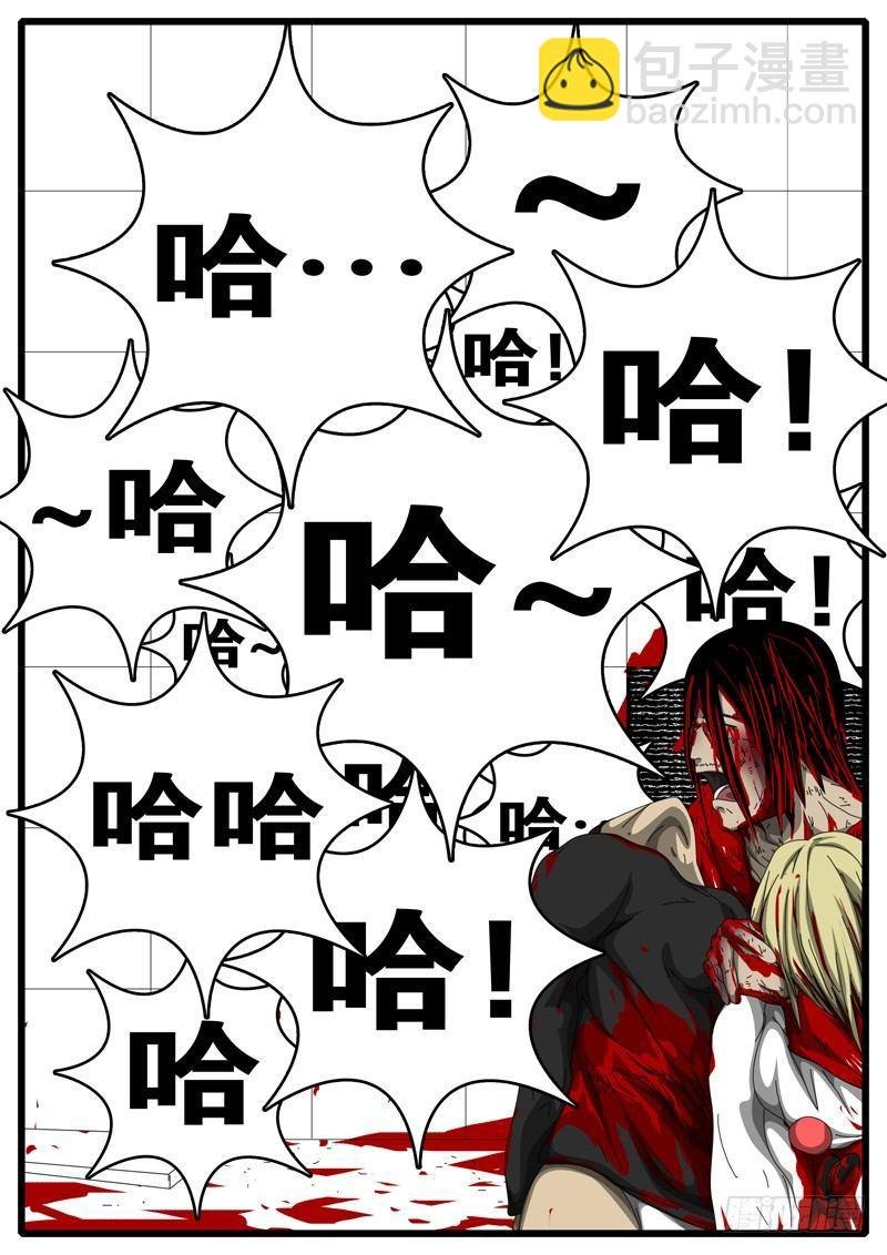 第157天 第1小时17分