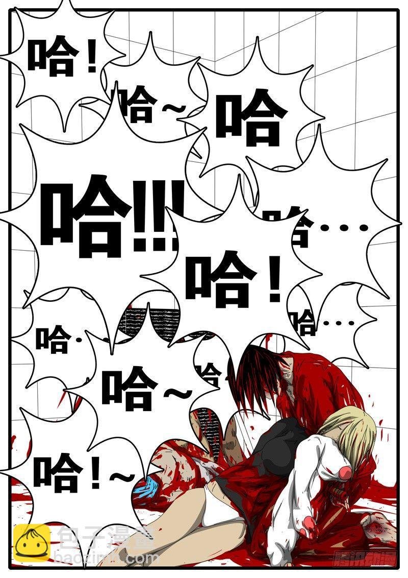 第157天 第1小时17分
