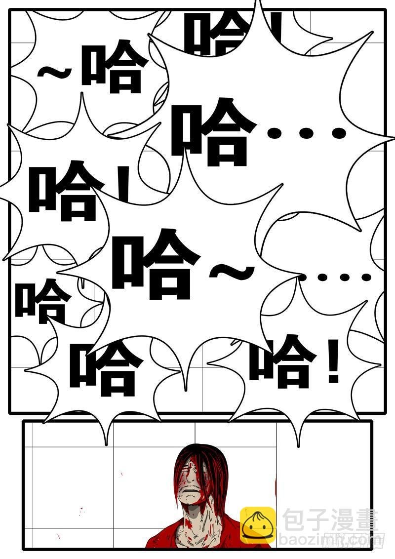 第157天 第1小时17分