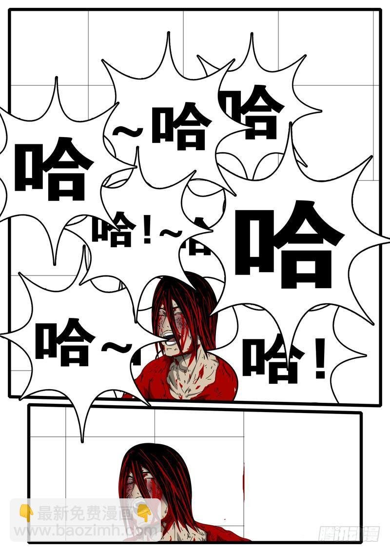 第157天 第1小时17分