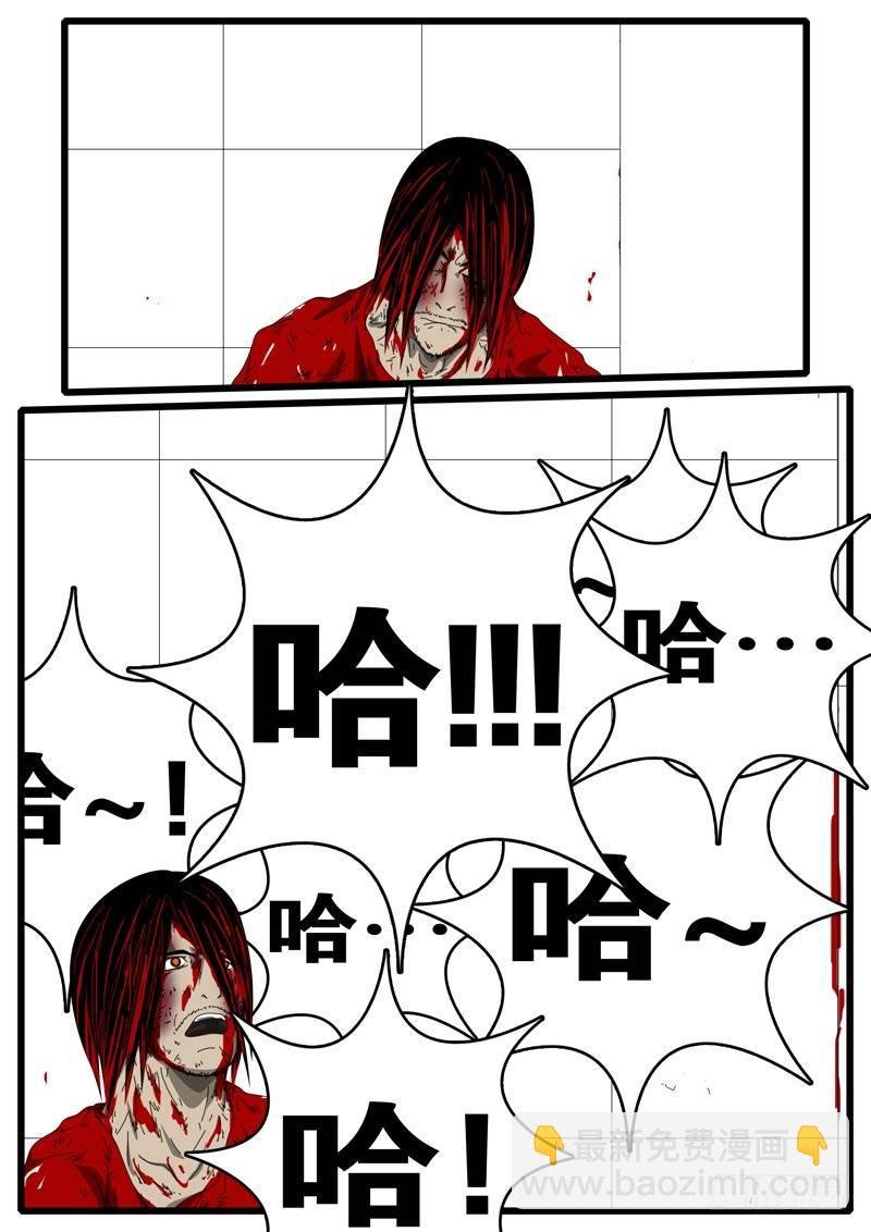第157天 第1小时17分