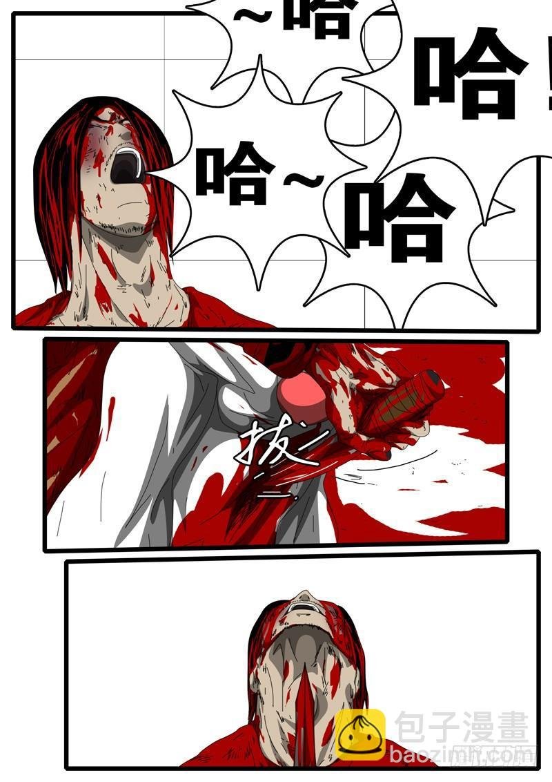 第157天 第1小时17分
