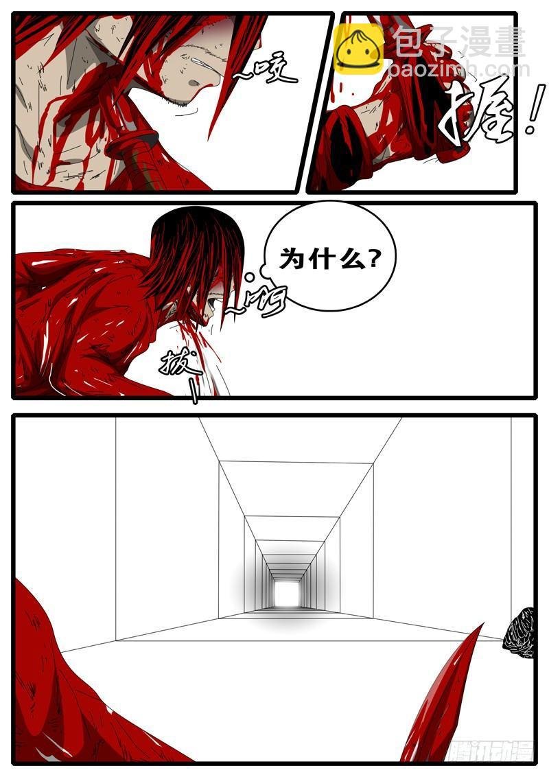 第194天 第7小时46分