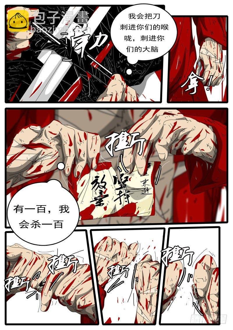 第194天 第7小时46分
