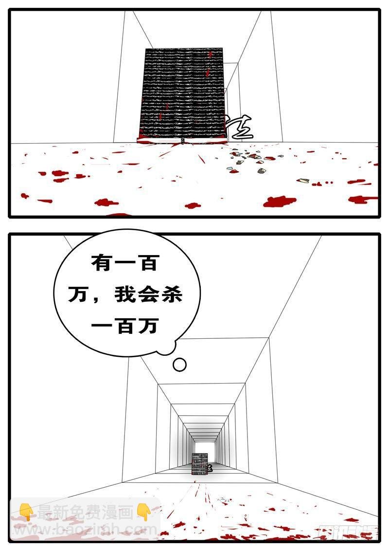 第194天 第7小时46分