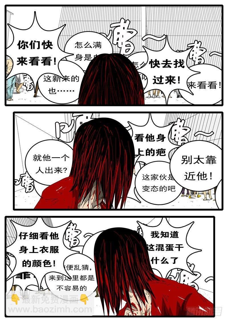 第194天 第8小时07分