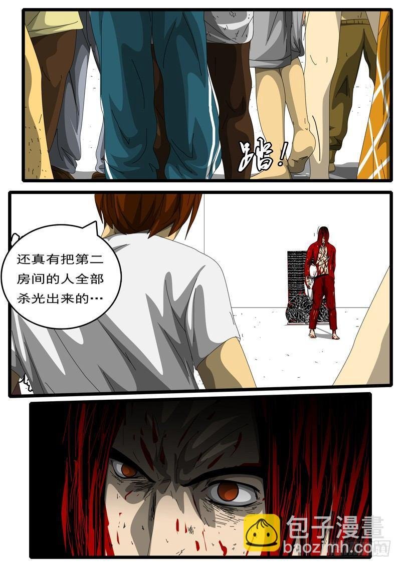 第194天 第8小时07分
