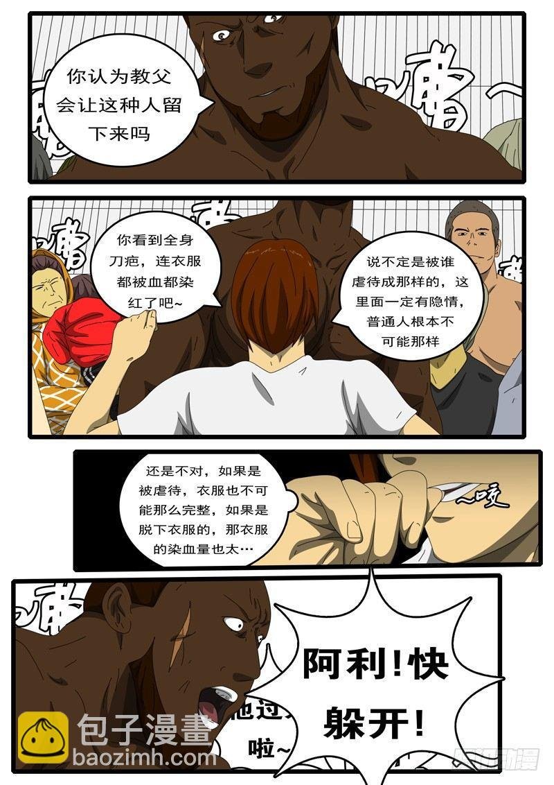 第194天 第8小时07分