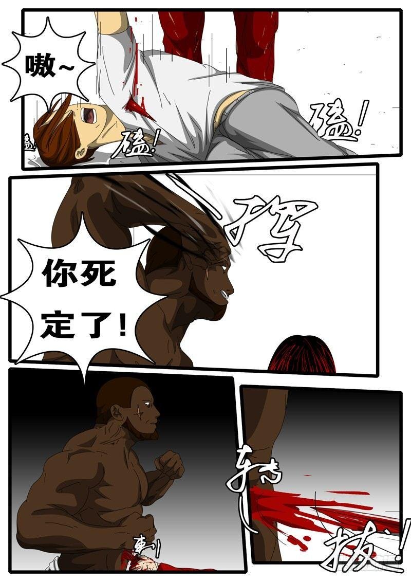 第194天 第8小时23分