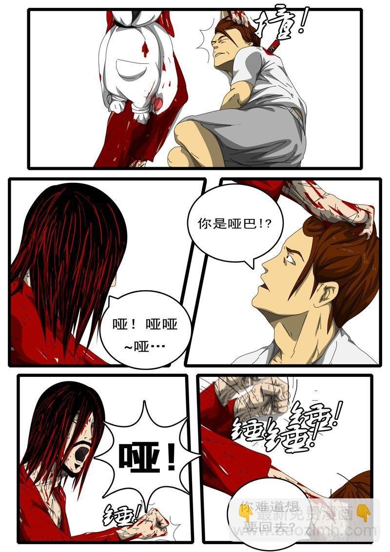第194天 第8小时23分