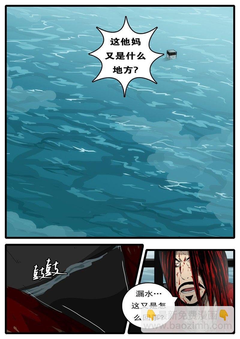 第194天 第8小时23分