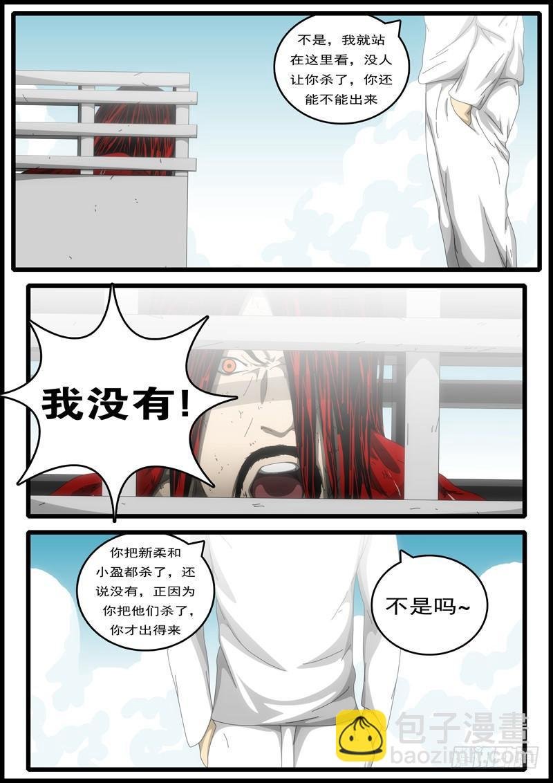 第194天 第8小时23分