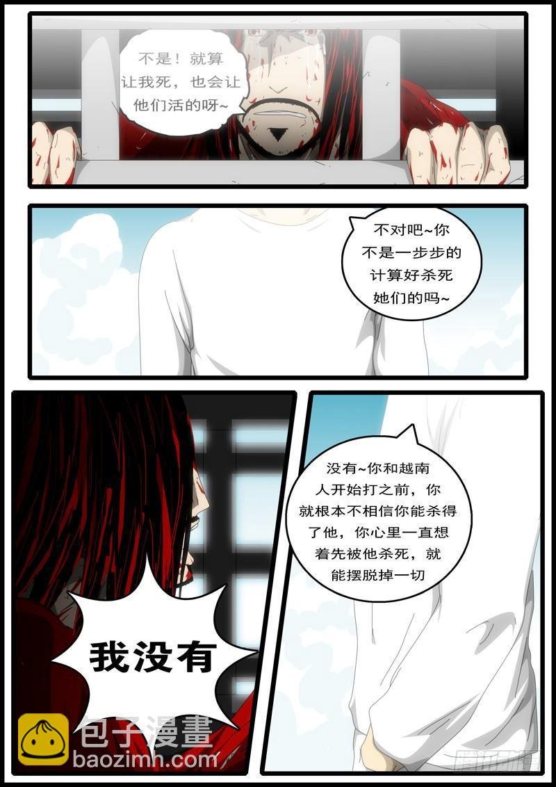 第194天 第8小时23分