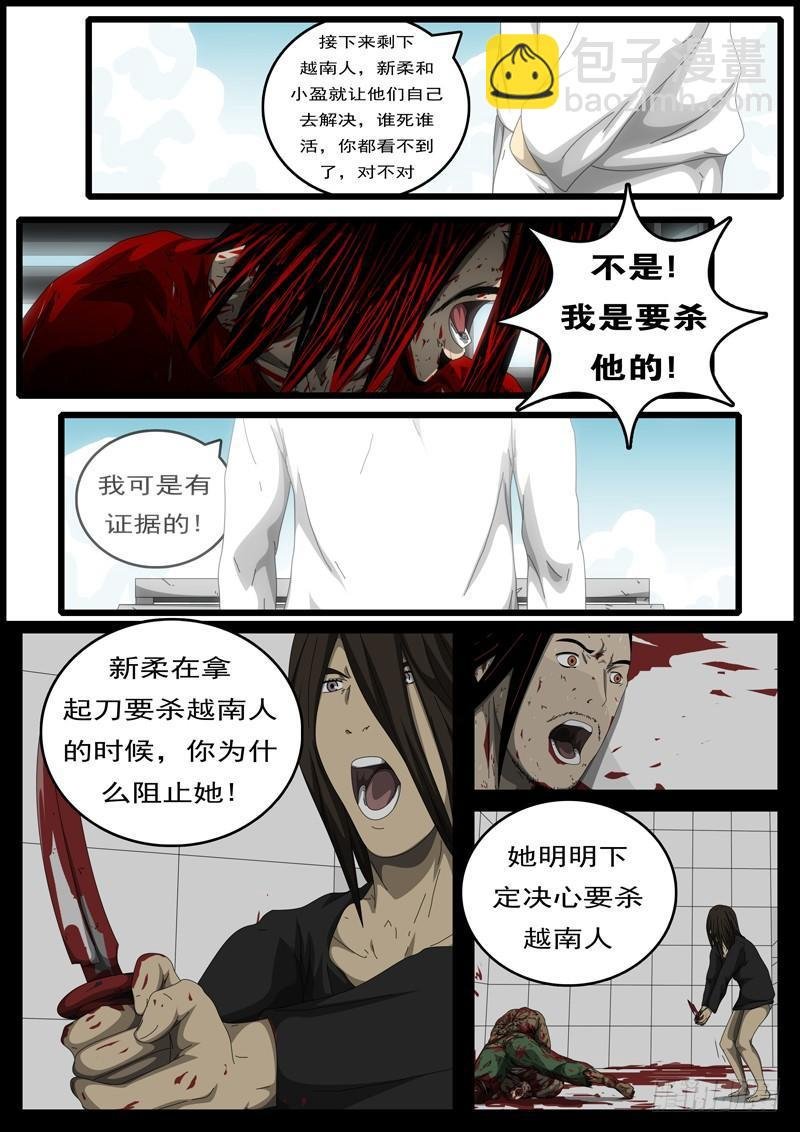 第194天 第8小时23分
