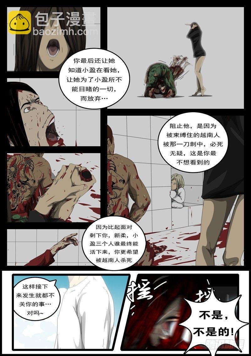 第194天 第8小时23分