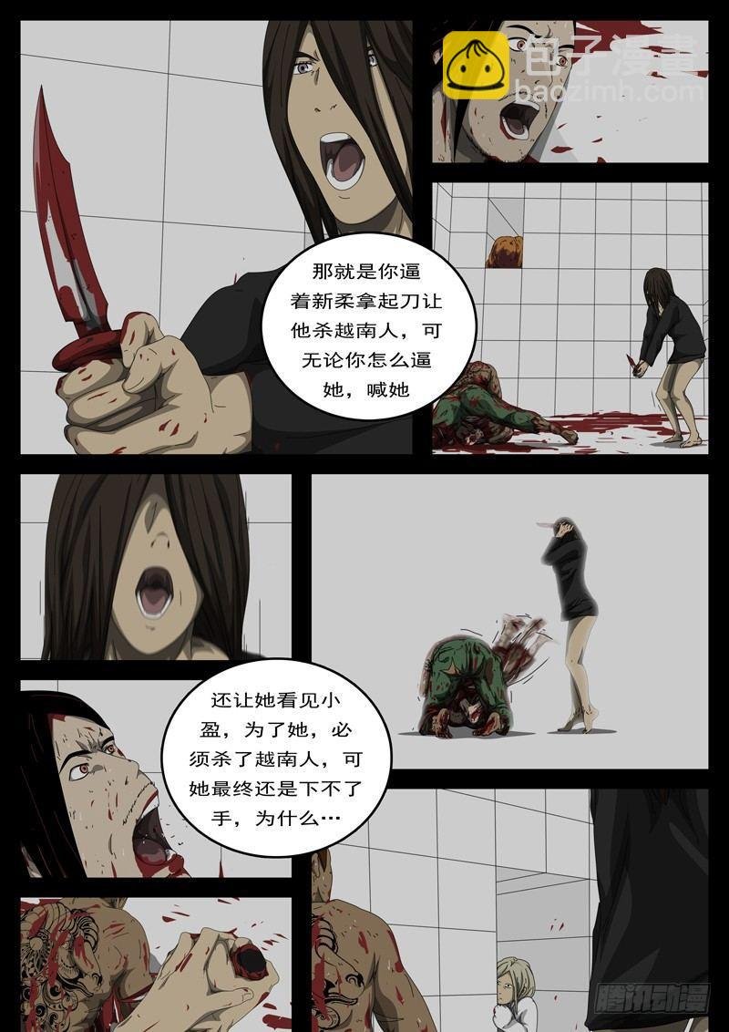 第194天 第8小时23分