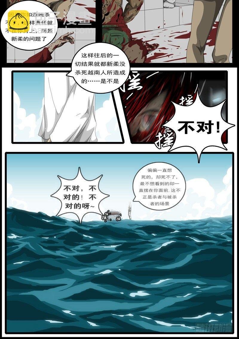 第194天 第8小时23分