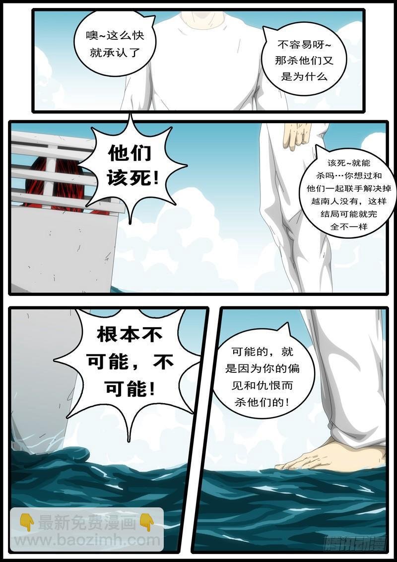 第194天第8小时23分07秒