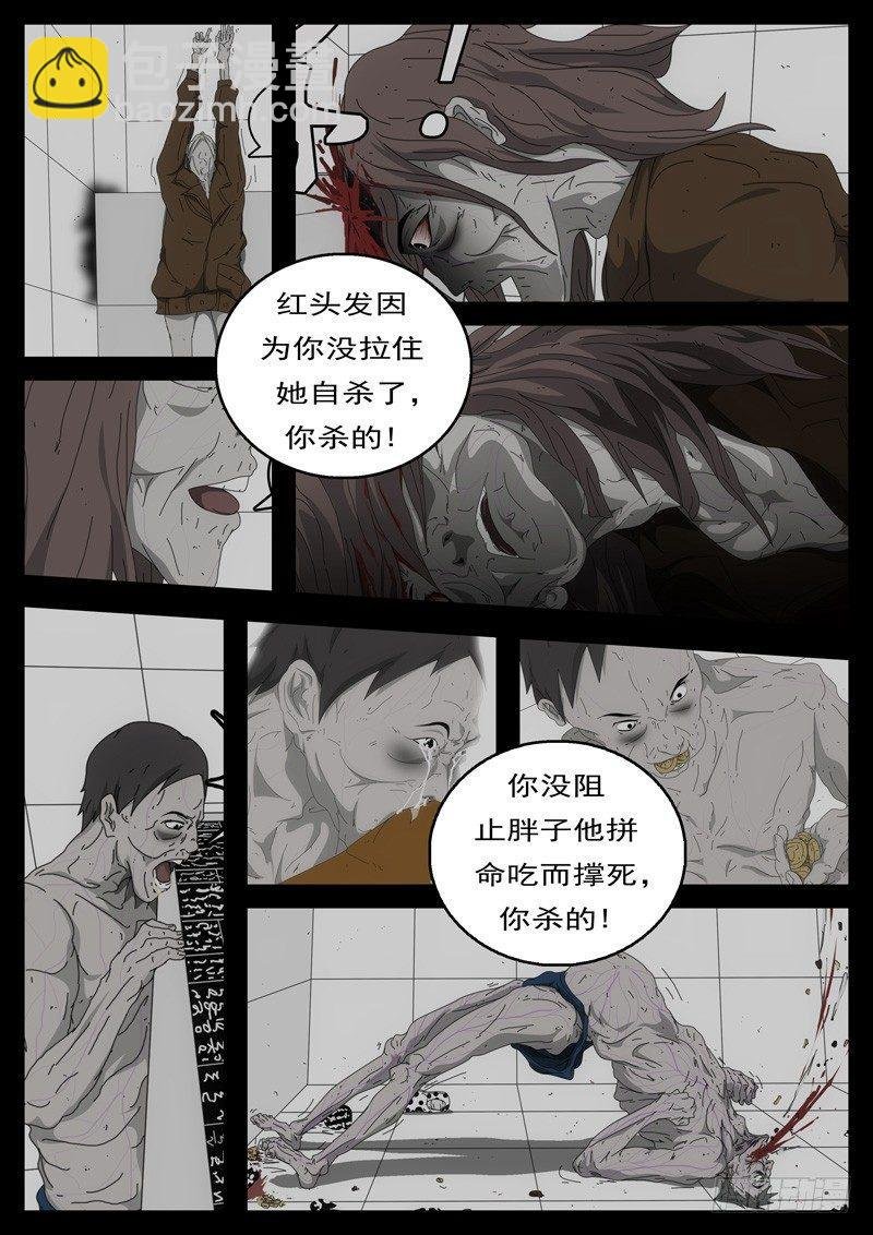 第194天第8小时23分07秒