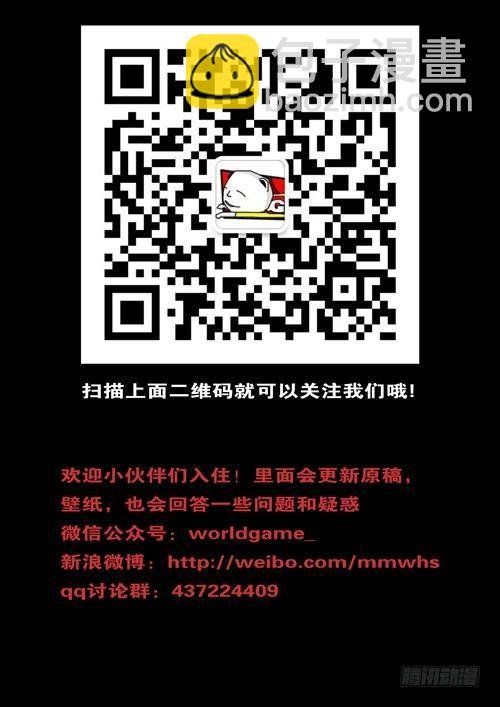 第194天第8小时23分07秒